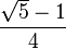 \frac{\sqrt{5}-1}{4}