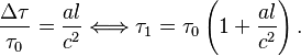 
         \frac{ \Delta \tau}{ \tau_0} = \frac{al}{c^2} \Longleftrightarrow \tau_1 = \tau_0 \left(1+ \frac{al}{c^2} \right).
