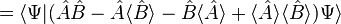 = \langle\Psi|(\hat{A}\hat{B}-\hat{A}\langle \hat{B}\rangle - \hat{B}\langle \hat{A}\rangle + \langle \hat{A}\rangle\langle \hat{B}\rangle)\Psi\rangle 