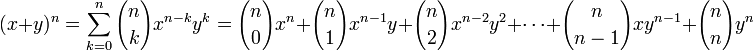 (x+y)^n=\sum_{k=0}^n {n \choose k}x^{n-k} y^k={n \choose 0}x^n + {n\choose 1} x^{n-1} y+{n\choose 2}x^{n-2}y^2 + \cdots + {n\choose n-1}xy^{n-1} + {n\choose n} y^n