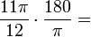 \ Frac {11 \ pi} {12} \ cdot \ frac {180} {\ pi} =