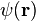 \psi(\mathbf{r})