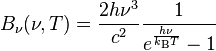 Planck theory