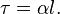 \tau = \alpha l.