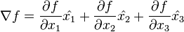 \nabla f = \frac{\partial f}{\partial x_1} \hat{x_1} + \frac{\partial f}{\partial x_2}  \hat{x_2} + \frac{\partial f}{\partial x_3} \hat{x_3}