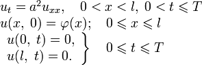 \begin{array}{l}
u_t=a^2 u_{xx},\quad 0<x<l,\;0<t\leqslant T \\ 
u(x,\;0)=\varphi(x);\quad 0\leqslant x\leqslant l \\
\left.\begin{array}{l}
u(0,\;t)=0, \\ 
u(l,\;t)=0. \\ 
\end{array}\right\}\quad 0\leqslant t\leqslant T \\ 
\end{array}