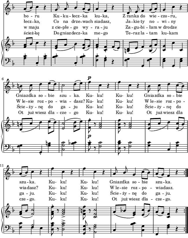 
sVarC = { <a c>4-. c,-. <a' c>-. | <bes c>-. c,-. <bes' c>-. | <f c'>-. <f a>-. r | <f g> g, <f' g> | <e g> <g,> <e' g> | % w1
<f g> g,-. <g' b> | <c, g' c>2 <bes'! c>4 | <a c>8-. r <f c'>2 | <d bes' d>8 r <f c'>2 | <g c>4 c, <g' c> | % w2
<f c'> << { \voiceOne a2 } \new Voice { \voiceTwo f4 e } >> | \oneVoice <d a' c>8 r <d a' c>2^> | <g, d' g>8 r <a f' a>2 | c4 <bes' c> <c, g'> | f, <f' a> r }

lVarD = \lyricmode { ścież -- kę Do gniaz -- decz -- ka me -- go Te -- raz la -- tam ku -- kam Ot już wiesz dla -- cze -- go Ku- ku! Ku- ku! Ot już wiesz dla cze -- go. Ku- ku! Ku- ku! Ot już wiesz dla -- cze -- go. }

lVarA = \lyricmode { bo -- ru Ku -- ku -- łecz -- ka ku -- ka, Z_ran -- ka do wie -- czo -- ru, Gnia -- zdka so -- bie szu -- ka. Ku- ku! Ku- ku! Gnia -- zdka so -- bie szu -- ka. Ku- ku! Ku- ku! Gnia -- zdka so -- bie szu -- ka. }

lVarC = \lyricmode { w_ma -- ju z_cie -- płe -- go wy -- ra -- ju Za -- gu -- bi -- łam w_dro -- dze Ście -- ży -- nę do ga -- ju Ku- ku! Ku- ku! Ście -- ży -- nę do ga -- ju. Ku- ku! Ku- ku! Ście -- ży -- nę do ga -- ju. }

sVarA = { a8([bes]) c4 r | g8 a \stemUp bes4 \stemNeutral a8([g]) | a4 f r | d8 e f4 g8([a]) | g4 c r | % w1
b8 c d4 e8([d]) | c2 d8([e]) | f4^\p c r | f c r | bes8 c d4 c8([bes]) | % w2
a([bes]) c4 r | f c r | f c r | a8 \stemUp bes \stemNeutral g4 c8([bes]) | a([g]) f4 r \bar ":|." }

lVarB = \lyricmode { łecz -- ko, Co na drze -- wach sia -- dasz, Ja -- kie ty no -- wi -- ny W_le -- sie roz -- po -- wia -- dasz? Ku- ku! Ku- ku! W_le -- sie roz -- po -- wia -- dasz? Ku- ku! Ku- ku! W_le -- sie roz -- po -- wia -- dasz. }

sVarB = { <f a>8[bes] c4) r | <e, g>8_([a] bes4) <e, a>8([g]) | <f a>4-. <c f>-. f8([e]) | <b d>([e] f4) <b, g'>8([a']) | <c, g'>4 c' c, | % w1
<d b'>8_([c'] d4) <f, e'>8([d']) | <e, c'>2( <g d'>8[e']) | <f, f'>-._\p r <f a c>2 | <f bes f'>8 r <f a c>2 | <e bes'>8_([c'] d4) <e, c'>8([bes']) | % w2
<f a>([bes] <f c'>2) | <f a f'>8-. r <f a c>2_> | <f b f'>8 r <c f c'>2 | a'8([bes!] <e, g>4) <e c'>8([bes']) | a([g]) <c, f>4 r \bar ":|." }

\paper { #(set-paper-size "a4")
 oddHeaderMarkup = "" evenHeaderMarkup = "" }
\header { tagline = ##f }
\version "2.18.2"
\score {
\midi {  }
\layout { line-width = #160
indent = 0\cm}
<<
  \new Staff { \clef "violin" \key d \minor \time 3/4 \override Staff.TimeSignature #'transparent = ##t \autoBeamOff \relative g' { \sVarA } }
  \addlyrics { \small \lVarA }
  \addlyrics { \small \lVarB }
  \addlyrics { \small \lVarC }
  \addlyrics { \small \lVarD }
  \new PianoStaff <<
    \new Staff = "up" { \clef "violin" \key d \minor \time 3/4 \override Staff.TimeSignature #'transparent = ##t \relative e' { \sVarB } }
    \new Staff = "down" { \clef "bass" \key d \minor \time 3/4 \override Staff.TimeSignature #'transparent = ##t \relative b { \repeat volta 4 { \sVarC } } }
  >>
>> }