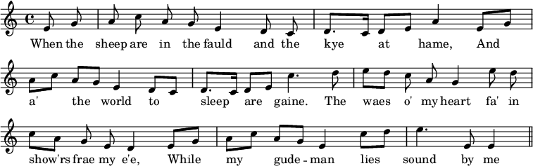 { \override Score.BarNumber #'break-visibility = #'#(#f #f #f) \time 4/4 \partial 4 \relative e' { \autoBeamOff
  e8 g | a c a g e4 d8 c | d8.[ c16] d8[ e] a4 e8[ g] | %eol 1
  a[ c] a[ g] e4 d8[ c] | d8.[ c16] d8[ e] c'4. d8 |
  e[ d] c a g4 e'8 d | %eol 2
  c[ a] g e d4 e8[ g] | a[ c] a[ g] e4 c'8[ d] |
  e4. e,8 e4 \bar "||" }
\addlyrics { When the sheep are in the fauld and the kye at hame, And a' the world to sleep are gaine. The waes o' my heart fa' in show'rs frae my e'e, While my gude -- man lies sound by me } }