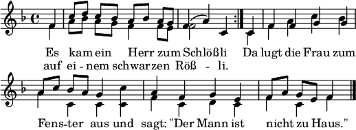 
\header { tagline = ##f }
\paper { paper-width = 150\mm }
\layout { indent = 0
  \context { \Score \remove "Bar_number_engraver" }
  \context { \Voice \remove "Dynamic_engraver" }
}

global = { \key f \major \time 4/4 \partial 4 }

top = \relative c' { \global \autoBeamOff \set Staff.midiInstrument = "vibraphone"
  \repeat volta 2 { f4 | c'8 [d] c [bes] a [bes] a [g] | f4 (a) c, }
  c | f f g g |  \stemUp a8 [c] bes [a] g4 \stemNeutral c4 a f g e | f8 [a] g [e] f4 \bar "|." }
bot = \relative c' { \global \autoBeamOff \set Staff.midiInstrument = "vibraphone"
  \repeat volta 2 { f4 | a8 [bes] a [g] f4 f8 [e] | f2 s4 }
  c4 | f a\pp c bes | a\mf c, c c | f c d c | f c f \bar "|." }
verse = \new Lyrics \lyricmode {
    << { Es kam ein Herr zum Schlöß -- li }
       \new Lyrics \lyricmode { auf ei -- nem schwar -- zen Röß -- li. }
    >>
    \lyricmode { Da lugt die Frau zum Fens -- ter aus
      und sagt: "\"Der" Mann ist nicht zu "Haus.\"" }
}
\score {
    \new Staff
    <<
      \new Voice { \voiceOne \top }
      \addlyrics \verse
      \new Voice { \voiceTwo \bot }
    >>
  \layout { }
}
\score { \unfoldRepeats << \top \bot >> \midi { \tempo 4=120 }
}
