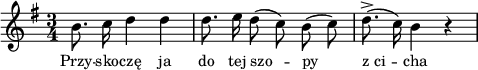 
lVarA = \lyricmode { Przy -- sko -- czę ja do tej szo -- py z_ci -- cha }

sVarArep = {  }

sVarAp = { b8. c16 d4 d | d8. e16 d8(c) b(c) | d8.^>(c16) b4 r | }

\paper { #(set-paper-size "a3")
 oddHeaderMarkup = "" evenHeaderMarkup = "" }
\header { tagline = ##f }
\version "2.18.2"
\score {
\midi {  }
\layout { line-width = #200
indent = 0\cm}
\new Staff { \clef "violin" \key g \major \time 3/4 \autoBeamOff \relative b' { \sVarAp \repeat volta 2 { \sVarArep } } }
  \addlyrics { \small \lVarA } }