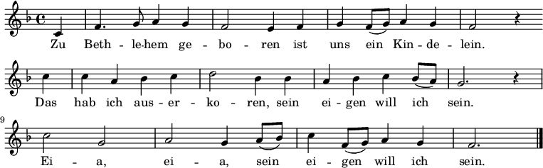  \language "deutsch" \relative f' { \key f \major \partial 4 c f4. g8 a4 g f2 e4 f g f8( g) a4 g f2 r4 \bar "" \breakc' c a b c d2 b4 b a b c b8( a) g2. r4 \breakc2 g a g4 a8( b) c4 f,8( g) a4 g f2. \bar "|." }\addlyrics { Zu Beth -- le -- hem ge -- bo -- renist uns ein Kin -- de -- lein.Das hab ich aus -- er -- ko -- ren,sein ei -- gen will ich sein.Ei -- a, ei -- a, sein ei -- gen will ich sein. }