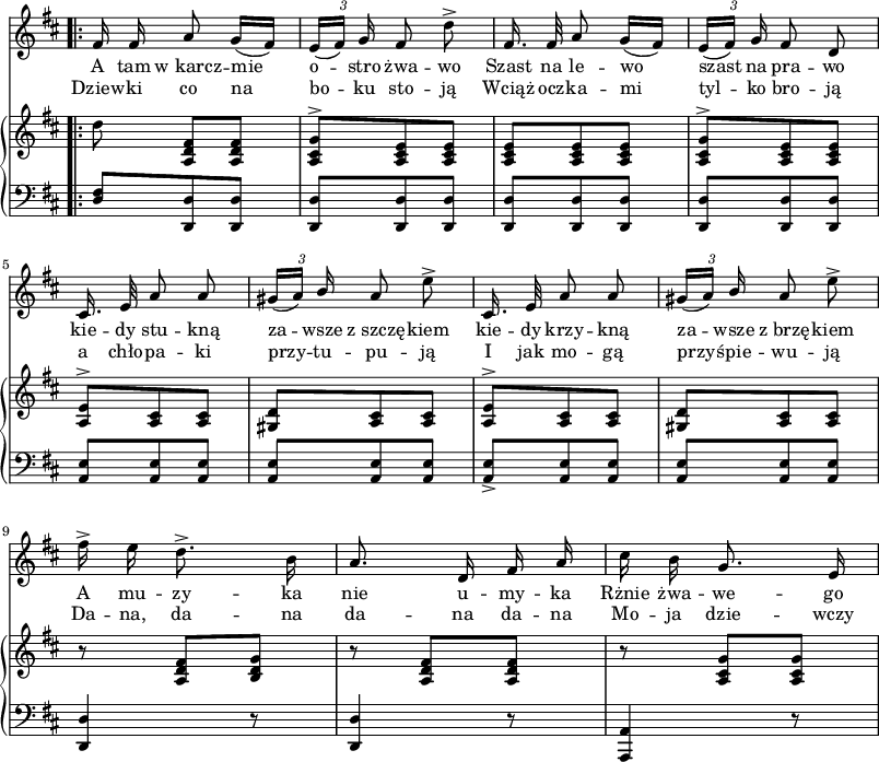 
lVarA = \lyricmode { A tam "w karcz" -- mie o -- stro żwa -- wo Szast na le -- wo szast na pra -- wo kie -- dy stu -- kną za -- wsze "z szczę" -- kiem kie -- dy krzy -- kną za -- wsze "z brzę" -- kiem A mu -- zy -- ka nie u -- my -- ka Rżnie żwa -- we -- go }

sVarCV = {  }

sVarD = {  }

sVarA = { \bar ".|:" fis16 fis a8 g16([fis]) | \tuplet 3/2 { e([fis]) g } fis8 d'^> | fis,16. fis32 a8 g16([fis]) | \tuplet 3/2 { e([fis]) g } fis8 d | cis16. e32 a8 a | \tuplet 3/2 { gis16([a]) \stemUp b } \stemNeutral a8 e'^> | cis,16. e32 a8 a | \tuplet 3/2 { gis16([a]) \stemUp b } \stemNeutral a8 e'^> | fis16^> e d8.^> b16 | a8. d,16 fis a | cis b g8. e16 | }

lVarB = \lyricmode { Dziew -- ki co na bo -- ku sto -- ją Wciąż ocz -- ka -- mi tyl -- ko bro -- ją a chło -- pa -- ki przy -- tu -- pu -- ją I jak mo -- gą przy -- śpie -- wu -- ją Da -- na, da -- na da -- na da -- na Mo -- ja dzie -- wczy -- }

sVarCrep = { \bar ".|:" <d fis>8[<d, d'> <d d'>] | <d d'>[<d d'> <d d'>] | <d d'>[<d d'> <d d'>] | <d d'>[<d d'> <d d'>] | <a' e'>[<a e'> <a e'>] | <a e'>[<a e'> <a e'>] | <a e'>_>[<a e'> <a e'>] | <a e'>[<a e'> <a e'>] | <d, d'>4 r8 | <d d'>4 r8 | <a a'>4 r8 }

sVarE = {  }

sVarB = { \bar ".|:" d8 <a, d fis>[<a d fis>] | <a cis g'>^>[<a cis e> <a cis e>] | <a cis e>[<a cis e> <a cis e>] | <a cis g'>^>[<a cis e> <a cis e>] | <a e'>^>[<a cis> <a cis>] | <gis d'>[<a cis> <a cis>] | <a e'>^>[<a cis> <a cis>] | <gis d'>[<a cis> <a cis>] | r <a d fis>[<b d g>] | r <a d fis>[<a d fis>] | r <a cis g'>[<a cis g'>] | }

sVarCm = {  }

\paper { #(set-paper-size "a3")
 oddHeaderMarkup = "" evenHeaderMarkup = "" }
\header { tagline = ##f }
\version "2.18.2"
\score {
\midi {  }
\layout { line-width = #200
\context { \PianoStaff \consists #Span_stem_engraver } indent = 0\cm}
<<
  \new Staff \with { \remove "Time_signature_engraver" } { \clef "violin" \key d \major \time 3/8 \autoBeamOff \relative f' { \override TupletBracket.bracket-visibility = ##f \sVarA } }
  \addlyrics { \lVarA }
  \addlyrics { \lVarB }
  \new PianoStaff <<
    \new Staff = "up" \with { \remove "Time_signature_engraver" } { \clef "violin" \key d \major \time 3/8 \override TupletBracket #'direction = #UP \relative e'' { \sVarB } }
    \new Staff = "down" \with { \remove "Time_signature_engraver" } { \clef "bass" \key d \major \time 3/8 \autoBeamOff \relative a, { \sVarCrep } }
  >>
>> }