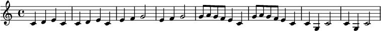 
{
 c'4 d'4 e'4 c'4 c'4 d'4 e'4 c'4 e'4 f'4 g'2 e'4 f'4 g'2 
 g'8 a'8 g'8 f'8 e'4 c'4 g'8 a'8 g'8 f'8 e'4 c'4 c'4 g4 c'2 c'4 g4 c'2 
}
