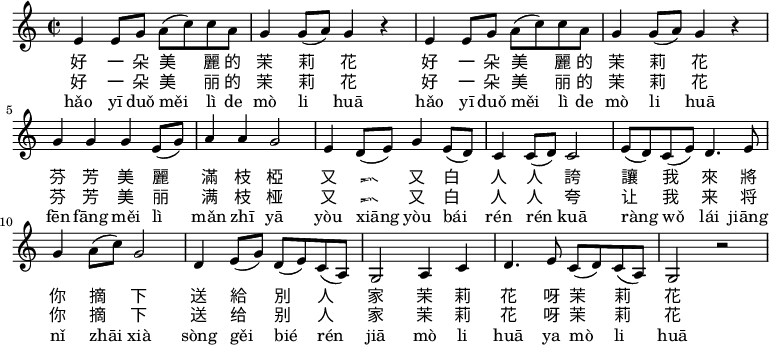 
\ relativ c '{\ key c \ major \ clef diskant \ tid 2/2 e4 e8 ga (c) ca |  g4 g8 (a) g4 r |  e4 e8 ga (c) ca |  g4 g8 (a) g4 r |  ggg e8 (g) |  a4 a g2 |  e4 d8 (e) g4 e8 (d) |  c4 c8 (d) c2 |  e8 (d) c (e) d4.  e8 |  g4 a8 (c) g2 |  d4 e8 (g) d (e) c (a) |  g2 a4 c |  d4.  e8 c (d) c (a) |  g2 r \ bar ". |"  } \ addlyrics {好 一 朵 美 麗 的 茉 莉 花 一 朵 美 麗 的 莉 花 芬 芳 麗 枝 椏 又 白 人 人 誇 讓 我 來 你 你 莉 送 家 家 家 家花 呀 茉 莉 花} \ addlyrics {好 一 朵 美 丽 的 茉 莉 花 一 朵 丽 的 莉 花 芳 美 丽 枝 桠 香 又 白 人 夸 夸 我 来 送 下 下 下别 人 家 茉 莉 花 呀 茉 莉 花} \ addlyrics {hǎo yī duǒ měi lì de mò li huā hǎo yī duǒ měi lì de mò li huā fēn fāng měi lì mǎn zhī yā yòu xiāng yòan ji rāng jòng nǐ zhāi xià sòng gěi bié rén jiā mò li huā ya mò li huā}