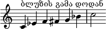  {\override Score.TimeSignature #'stencil = ##f\relative c' {  \clef treble \time 6/4  c4^\markup { "ბლუზის გამა დოდან" } es f fis g bes c2} }