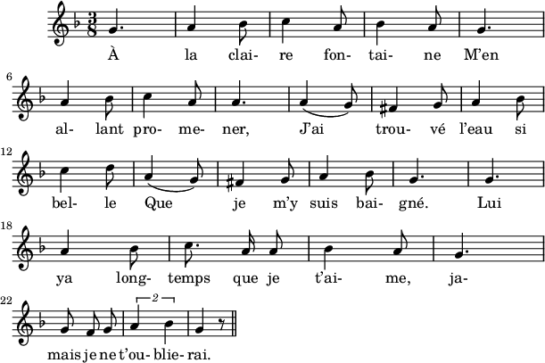 
\version "2.18.0"
\layout {
  indent = #10
  line-width = #150
  ragged-last = ##t
  \override Rest #'style = #'classical
}
 \relative c'' {
 \key f \major
 \time 3/8
 \autoBeamOff
 \set Score.tempoHideNote = ##t
 \override Score.BarNumber.break-visibility = #all-invisible
 \override Stem.neutral-direction = #up
 \tempo 4 = 110
 \set Staff.midiInstrument = #"piccolo"
 g4. | a4 bes8 | c4 a8 | bes4 a8 | g4. | \break
 a4 bes8 | c4 a8 | a4. | a4( g8) | fis4 g8 | a4 bes8 | \break
 c4 d8 | a4( g8) | fis4 g8 | a4 bes8 | g4. | g | \break
 a4 bes8 | c8. a16 a8 | bes4 a8 | g4. | \break
 g8 f g | \tuplet 2/3 { a4*1/2 bes4*1/2 } | g4 r8 \bar "||" \break
 }
\addlyrics { 
  À la clai- re fon- tai- ne M’en 
  al- lant pro- me- ner, J’ai trou- vé l’eau si 
  bel- le Que je m’y suis bai- gné. Lui 
  ya long- temps que je t’ai- me, ja- 
  mais je ne t’ou- blie- rai.
}
