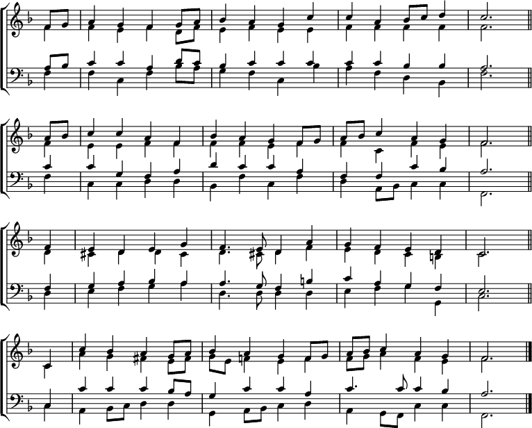 
\new ChoirStaff <<
  \new Staff { \clef treble \time 4/4 \key f \major \partial 4 \set Staff.midiInstrument = "church organ" \omit Staff.TimeSignature \set Score.tempoHideNote = ##t \override Score.BarNumber  #'transparent = ##t 
  \relative c'
  << { f8 g | a4 g f g8 a | bes4 a g c | c a bes8 c d4 | c2. \bar"||" \break
     a8 bes | c4 c a f | bes a g f8 g | a bes c4 a g | f2. \bar"||" \break
     f4 | e d e g | f4. e8 d4 a' | g f e d | c2. \bar"||" \break
     c4 | c' bes a g8 a | bes4 a g f8 g | a bes c4 a g | f2. \bar"|." } \\
  { f4 | f e f d8 f | e4 f e e | f f f f | f2.
   f4 | e e f f | f f e f | f c f e | f2.
   d4 | cis d d cis | d4. cis8 d4 f | e d c b | c2.
   c4 | a' g fis e8 fis | g e f!4 e f | f8 g a4 f e | f2.} >>
  } 
\new Staff { \clef bass \key f \major \set Staff.midiInstrument = "church organ" \omit Staff.TimeSignature
  \relative c'
  << { a8 bes | c4 c a d8 c | bes4 c c c | c c bes bes | a2.
     c4 | c g f a | d c c a | f f c' bes | a2.
     f4 | g a bes a | a4. g8 f4 b | c a g f | e2.
     c4 | c' c c bes8 a | g4 c c a | c4. c8 c4 bes | a2. } \\
  { f4 | f c f bes8 a | g4 f c bes' | a f d bes | f'2.
  f4 | c c d d | bes f' c f | d a8 bes c4 c | f,2.
  d'4 | e f g a | d,4. d8 d4 d | e f g g, | c2.
  c4 | a bes8 c d4 d | g, a8 bes c4 d | a g8 f c'4 c | f,2.} >>
  } 
>>
\layout { indent = #0 }
\midi { \tempo 4 = 92 }
