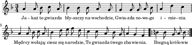 
lVarA = \lyricmode { Ja -- każ to gwia -- zda bły -- szczy na wscho -- dzie, Gwia -- zda no -- we -- go i -- mie -- nia. Mędr -- cy wo -- ła -- ją: ciesz się na -- ro -- dzie, To gwia -- zda twe -- go zba -- wie -- nia. Bie -- gną kró -- lo -- wie }

sVarArep = { b b8 g a b }

sVarAp = { a4 a8 bes c a | bes4 bes8 bes a g | g4 g8 g a bes | a4 d c | a a8 bes c a | bes4 d8 e f d | c4 c8 a bes g | a4 g f }

\paper { #(set-paper-size "a4")
 oddHeaderMarkup = "" evenHeaderMarkup = "" }
\header { tagline = ##f }
\version "2.18.2"
\score {
\midi {  }
\layout { line-width = #160
indent = 0\cm}
\new Staff { \clef "violin" \key d \minor \time 3/4 \autoBeamOff \relative a' { \sVarAp \repeat volta 2 { \sVarArep } } }
  \addlyrics { \small \lVarA } }