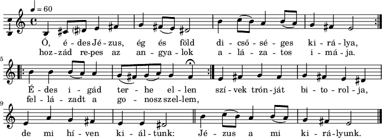 
\version "2.14.2"
\header {
 tagline = "" % ne legyen copyright szöveg
 }
\layout {
 \context {
 \Voice
 \consists "Ambitus_engraver"
 }
}
dallam = \relative c' {
% \key e \minor
 \set Staff.keySignature = #`((1 . ,SHARP)
 (3 . ,SHARP))
 \time 4/4
 \tempo 4 = 60
 \set Staff.midiInstrument = "drawbar organ"
 \transposition c'
 \repeat volta 2 { b4 cis8 dis? e4 fis g fis8( e) dis2 b'4 c8( b) a4 b8( a) g4 fis e2 } \break
 \set Score.tempoHideNote = ##t
 \repeat volta 2 { b'4 b b8( a) a4 g8( fis) g( a) g4 \tempo 4 = 30 fis\fermata \tempo 4 = 60 }
 e4 fis g fis g fis e dis e a g fis e e dis2 \bar "||" b'4 c8( b) a4 b8( a) g4 fis e2
 \bar "|."
 }
\score {
 <<
 \dallam
 \addlyrics {
 Ó, é -- des Jé -- zus, ég és föld di -- cső -- sé -- ges ki -- rá -- lya,
 É -- des i -- gád ter -- he el -- len
 szí -- vek trón -- ját bi -- to -- rol -- ja, de mi hí -- ven ki -- ál -- tunk:
 Jé -- zus a mi ki -- rá -- lyunk.
 }
 \addlyrics {
 hoz -- zád re -- pes az an -- gya -- lok a -- lá -- za -- tos i -- má -- ja.
 fel -- lá -- zadt a go -- nosz szel -- lem,
 }
 >>
 \layout {
 indent = 0.0\cm
 }
}
\score {
 \unfoldRepeats
 \dallam
 \midi { }
}
