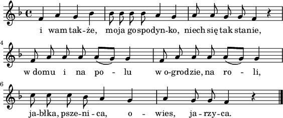 
lVarA = \lyricmode { i wam tak -- że, mo -- ja go -- spo -- dyn -- ko,
niech się tak sta -- nie,
w_do -- mu i na po -- lu
w_o -- gro -- dzie, na ro -- li,
ja -- błka, psze -- ni -- ca,
o -- wies, ja -- rzy -- ca. }

sVarA = { f4 a g bes  | 
    bes8 bes bes bes a4 g      | 
    a8 a g g f4 r      | 
    f8 a a a a [(g)] g4  | 
    f8 a a a a [(g)] g4  | 
    c8 c c bes a4 g | 
    a4 g8 g f4 r4    
  \bar "|." }

\paper { #(set-paper-size "a4")
 oddHeaderMarkup = "" evenHeaderMarkup = "" }
\header { tagline = ##f }
\version "2.18.2"
\score {
\midi { \tempo 4 = 100 }
\layout { line-width = #140
indent = 0\cm}
\relative c' {
\set Staff.midiInstrument = "viola"
\key f \major
\time 4/4
\autoBeamOff \sVarA
}
\addlyrics { \lVarA
} }