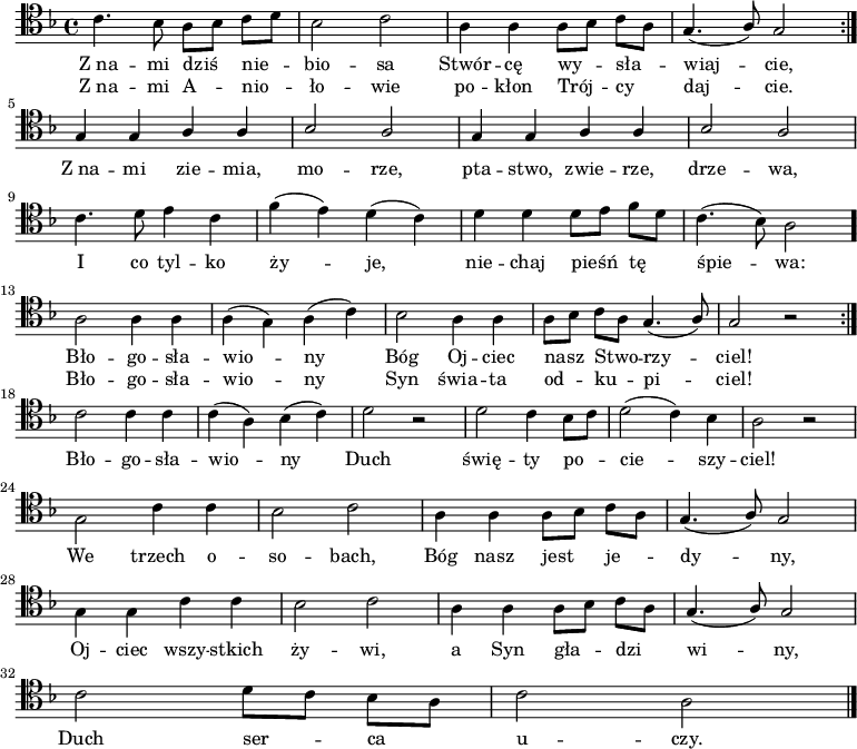 
<<
  \new Voice = "melody" {
   \relative c' {
   \clef tenor
   \key f \major

   \autoBeamOff

   \repeat volta 2 { 
     \stemDown c4. bes8 a[ bes] c[ d] | bes2 c | a4 a a8[ bes] c[ a] | \stemUp g4.( a8) g2 |
   } \break
   g4 g a a | bes2 a | g4 g a a | bes2 a | \break
   \stemDown c4. d8 e4 c | f( e) d( c) | d d d8[ e] f[ d] | c4.( bes8) a2 \bar "." \break
   \repeat volta 2 { 
   \stemDown a2 a4 a | a( g) a( c) | bes2 a4 a | a8[ bes] c[ a] \stemUp g4.( a8) | g2 r |
   } \break
   \stemDown c2 c4 c | c( a) bes( c) | d2 r | d2 c4 bes8[ c] | d2( c4) bes  | a2 r | \break
   g2 c4 c | bes2 c | a4 a a8[ bes] c[ a] | \stemUp g4.( a8) g2 | \break
   \stemDown g4 g c c | bes2 c | a4 a a8[ bes] c[ a] | \stemUp g4.( a8) g2 | \break
   \stemDown c2 d8[ c] bes[ a] | c2 a \bar "|." \break
   }
  } 
\new Lyrics {
  \lyricsto "melody" {
   <<
     { Z_na -- mi dziś nie -- bio -- sa Stwór -- cę wy -- sła -- wiaj -- cie, }
     \new Lyrics {
       \set associatedVoice = "melody"
     Z_na -- mi A -- nio -- ło -- wie po -- kłon Trój -- cy daj -- cie.
     }
  >>
Z_na -- mi zie -- mia, mo -- rze, pta -- stwo, zwie -- rze, drze -- wa,
I co tyl -- ko ży -- je, nie -- chaj pieśń tę śpie -- wa:
   <<
     { Bło -- go -- sła -- wio -- ny Bóg Oj -- ciec nasz Stwo -- rzy -- ciel! }
     \new Lyrics {
       \set associatedVoice = "melody"
       Bło -- go -- sła -- wio -- ny Syn świa -- ta od -- ku -- pi -- ciel!
     }
  >>
  Bło -- go -- sła -- wio -- ny Duch świę -- ty po -- cie -- szy -- ciel!
  We trzech o -- so -- bach, Bóg nasz jest je -- dy -- ny,
  Oj -- ciec wszy -- stkich ży -- wi, a Syn gła -- dzi wi -- ny,
  Duch ser -- ca u -- czy.
  }
}
>>
