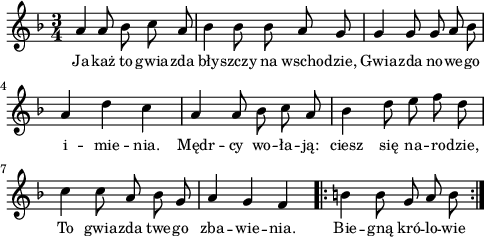 
lVarA = \lyricmode { Ja -- każ to gwia -- zda bły -- szczy na wscho -- dzie, Gwia -- zda no -- we -- go i -- mie -- nia. Mędr -- cy wo -- ła -- ją: ciesz się na -- ro -- dzie, To gwia -- zda twe -- go zba -- wie -- nia. Bie -- gną kró -- lo -- wie }

sVarArep = { b b8 g a b }

sVarAp = { a4 a8 bes c a | bes4 bes8 bes a g | g4 g8 g a bes | a4 d c | a a8 bes c a | bes4 d8 e f d | c4 c8 a bes g | a4 g f }

\paper { #(set-paper-size "a4")
 oddHeaderMarkup = "" evenHeaderMarkup = "" }
\header { tagline = ##f }
\version "2.18.2"
\score {
\midi {  }
\layout { line-width = #120
indent = 0\cm}
\new Staff { \clef "violin" \key d \minor \time 3/4 \autoBeamOff \relative a' { \sVarAp \repeat volta 2 { \sVarArep } } }
  \addlyrics { \small \lVarA } }