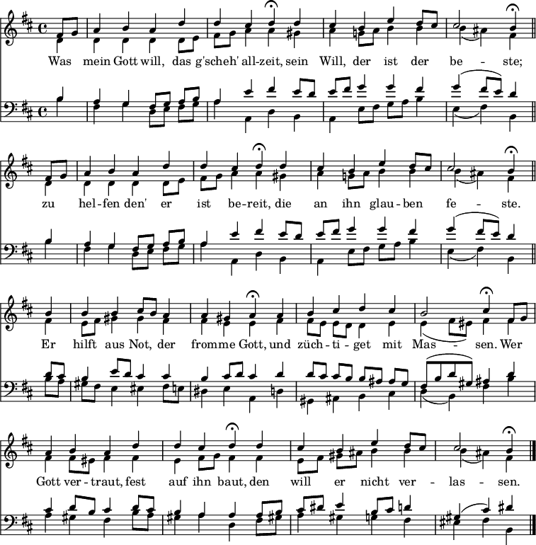 
<< <<
\new Staff { \clef treble \time 4/4 \partial 4 \key d \major \set Staff.midiInstrument = "church organ" \relative c' 
  \repeat unfold 2 { << { 
  \set Score.tempoHideNote = ##t \override Score.BarNumber  #'transparent = ##t
  fis8 g | a4 b a d | d cis d\fermata d | cis b e d8 cis | cis2 b4\fermata \bar "||" \break } \\ 
  { d,4 | d d d d8 e | fis g a4 a gis | a4 g!8 a b4 b | b( ais) fis } 
  >> }
  \relative d''
  << { b4 | b b cis8 b a4 | a gis a\fermata a | b cis d cis | b2 cis4\fermata \break
  fis,8 g | a4 b a d | d cis d\fermata d | cis b e d8 cis | cis2 b4\fermata \bar"|." } \\
  { fis4 | e8 fis gis4 gis fis | fis e e fis | fis8[ e] e[ d] d4 e | e( fis8 eis) fis4 
  fis4 | fis fis8 eis fis4 fis | e4 fis8 g fis4 fis | e8[ fis] gis[ ais] b4 b | b( ais) fis } >>
}
\new Lyrics \lyricmode {
Was4 mein Gott will, das g'scheh' all -- zeit, 
sein Will, der ist der be2 -- ste;4
zu4 hel -- fen den' er ist be -- reit,
die an ihn glau -- ben fe2 -- ste.4
Er4 hilft aus Not, der from -- me Gott,
und züch -- ti -- get mit Mas2 -- sen.4
Wer4 Gott ver -- traut, fest auf ihn baut,
den will er nicht ver -- las2 -- sen.4
}
\new Staff { \clef bass \key d \major \set Staff.midiInstrument = "church organ" \relative c'
  \repeat unfold 2 { << { b4 | a g fis8[ g] a[ b] | a4 e' fis e8 d | e fis g4 g fis | g( fis8 e) d4 } \\ 
  { b4 | fis g d8[ e] fis[ g] | a4 a, d b | a e'8[ fis] g[ a] b4 | e,( fis) b, } 
  >> }
  \relative d'
  << { d8 cis | b4 e8 d cis4 cis | b cis8 d cis4 d | d8[ cis] cis[ b] b[ ais] ais[ g] | fis( b d gis,) ais4 
  d4 | cis d8 b cis4 d8 cis | b4 a a a8 b | cis dis e4 b8 cis d4 | gis,( cis) dis } \\
  { b8 a | gis fis e4 eis fis8 e | dis4 e a, d | gis, ais b cis | d( b) fis' 
  b | a gis fis b8 a | gis4 a d, fis8 gis! | a4 gis g fis | eis fis b, } >>
}
>> >>
\layout { indent = #0 }
\midi { \tempo 4 = 80 }
