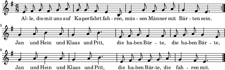 
\relative c''
{  \key e \minor \time 6/8 \autoBeamOff
\repeat volta 2 {e,8 fis8 g8 fis8 g8 a8 | g8 g8 fis8 e4 h8 | e4 g8 fis8 g8 a8 | g4 fis8 e4. |}
g4 a8 h4 a8 | g4 a8 h4. | e,8 fis8 g8 fis4 fis8 | fis8 g8 a8 g4 e8 | 
g4 a8 h4 a8 | g4 a8 h4. | e,8 fis8 g8 fis8 g8 a8 | g4 fis8 e4. \bar "|." } 
\addlyrics 
{ 
Al -- le, die mit uns auf Ka -- per -- fahrt fah -- ren, müs -- sen Män -- ner mit Bär -- ten sein.
Jan und Hein und Klaas und Pitt, die ha -- ben Bär -- te, die ha -- ben Bär -- te,
Jan und Hein und Klaas und Pitt, die ha -- ben Bär -- te, die fah -- ren mit.
} 