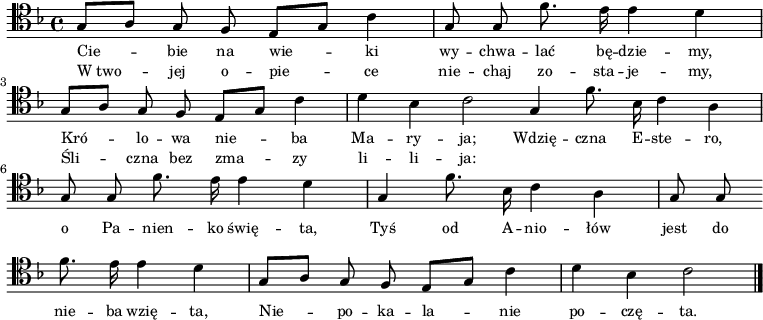 
\relative f {
   \clef tenor
   \key f \major

   \autoBeamOff

   \stemUp g8[ a] g f e[ g] \stemDown c4 | \stemUp g8 g \stemDown f'8. e16 | e4 d | \break
   \stemUp g,8[ a] g f e[ g] \stemDown c4 | d bes c2 \bar ":|" \stemUp g4 \stemDown f'8. bes,16 c4 a | \break
   \stemUp g8 g \stemDown f'8. e16 e4 d | \stemUp g, \stemDown f'8. bes,16 c4 a | \stemUp g8 g \bar "" \break
   \stemDown f'8. e16 e4 d | \stemUp g,8[ a] g f e[ g] \stemDown c4 | d bes c2 \bar "|."
}
\addlyrics { \small {
   Cie -- bie na wie -- ki wy -- chwa -- lać bę -- dzie -- my,
   Kró -- lo -- wa nie -- ba Ma -- ry -- ja;
   Wdzię -- czna E -- ste -- ro, o Pa -- nien -- ko świę -- ta,
   Tyś od A -- nio -- łów jest do nie -- ba wzię -- ta,
   Nie -- po -- ka -- la -- nie po -- czę -- ta.
} }
\addlyrics { \small {
   W_two -- jej o -- pie -- ce nie -- chaj zo -- sta -- je -- my,
   Śli -- czna bez zma -- zy li -- li -- ja:
} }
