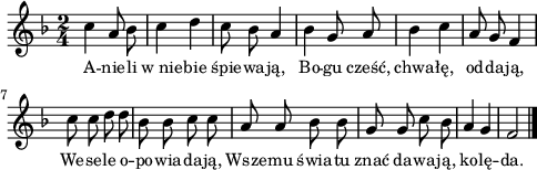 
\paper { #(set-paper-size "a4")
 oddHeaderMarkup = "" evenHeaderMarkup = "" }
\header { tagline = ##f }
\version "2.18.2"
\score {
\midi {  }
\layout { line-width = #120
indent = 0\cm}
\new Staff { \clef "violin" \key d \minor \time 2/4 \autoBeamOff \relative c'' { c4 a8 bes | c4 d | c8 bes a4 | bes g8 a | bes4 c | a8 g f4 | c'8 c d d | bes bes c c | a a bes bes | g g c bes | a4 g | f2 \bar "|." } }
  \addlyrics { \small A -- nie -- li w_nie -- bie śpie -- wa -- ją, Bo -- gu cześć, chwa -- łę, od -- da -- ją, We -- se -- le o -- po -- wia -- da -- ją, Wsze -- mu świa -- tu znać da -- wa -- ją, ko -- lę -- da. } }