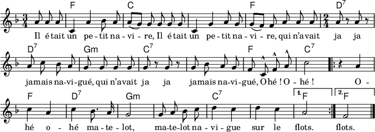 
\header { tagline = ##f }
\layout { indent = 0
 \context { \Score \remove "Bar_number_engraver" }
 \context { \Voice \remove "Dynamic_engraver" }
}
kords = \chordmode { \set midiInstrument = #"acoustic guitar (steel)"
 \set noChordSymbol = "" \set chordChanges = ##t
 \partial 4. r4. | f,2.\pppp | c, | c, | f, | \time 2/4
 d,2:7 | d,:7 | g,:m | c,:7 | c,:7 | f, | c,:7 |
 \repeat volta 2 { r | f, | d,:7 | g,:m | g,:m | c,:7 | c,:7 }
 \alternative { { f, } { f, } }
}

melody = \relative c'' { \set midiInstrument = #"accordion"
 \key f \major \time 3/4 \autoBeamOff
 \partial 4.
 a8\p a a | c,4 a' bes8 a | a ([g]) g
 g g g | c,4 g' a8 g | g ([f]) f
 a a a | \time 2/4 a r a r | a c bes a | g
 g g g | g r g r | g bes a g | f
 c^^\ff f^^ a^^ | c2 |
 \repeat volta 2 { r4 a\fff | c a | c bes8. a16 | g2 |
 g8 a bes c | d4 c | d c | } \alternative { { a2 } { f2 } } \bar "|."
}
\addlyrics {
 \repeat unfold 2 { Il é -- tait un pe -- tit na -- vi -- re, }
 \repeat unfold 2 { qui n’a -- vait ja ja ja -- mais na -- vi -- gué, }
 O -- hé_! O -- hé_!
%{ The below is not quite right.
 The text should work with \repeat … \alternative …
 but it inserts an extra begin repeat barline. %}
% \repeat volta 2 { O -- hé o -- hé ma -- te -- lot,
% ma -- te -- lot na -- vi -- gue sur le } \alternative { { flots.} { flots. } }
 O -- hé o -- hé ma -- te -- lot,
 ma -- te -- lot na -- vi -- gue sur le flots. flots.
}

\score {
 << \new ChordNames \kords \melody >>
 \layout { }
}
\score { \unfoldRepeats << \kords \\ \melody >>
 \midi {
 \tempo 4=102
 \context { \Staff \remove "Staff_performer" }
 \context { \Voice \consists "Staff_performer" }
 }
}
