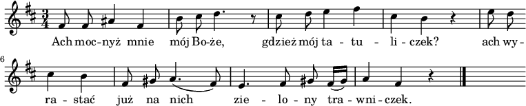  
\relative b' {
\set Staff.midiInstrument = "flute" 
\key b \minor
\time 3/4 
\autoBeamOff
fis8 fis ais4 fis | b8 cis d4. r8 | cis8 d e4 fis | cis b r4 | \partial 4 e8 d
\bar "" 
\partial 2 cis4 b | fis8 gis a4. (fis8) | e4. fis8 gis fis16 [(gis)] | a4 fis r4
\bar "|." 
s
}
\addlyrics {
Ach moc -- nyż mnie mój Bo -- że,
gdzież mój ta -- tu -- li -- czek?
ach wy -- ra -- stać już na nich
zie -- lo -- ny tra -- wni -- czek.
}
\midi {
\tempo 4 = 100 
}
