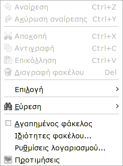 Αρχείο:Odhgos Thunderbird html 7a59e47d.png