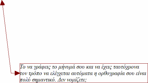 Αρχείο:Odhgos Thunderbird html m7994583d.gif