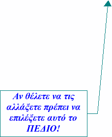 Αρχείο:Odhgos Thunderbird html m5a4f30bb.gif