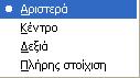 Αρχείο:Odhgos Thunderbird html m5faf9062.jpg