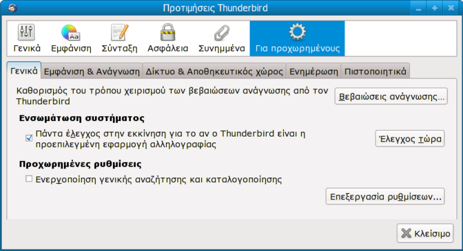Odhgos Thunderbird html m62296934.png