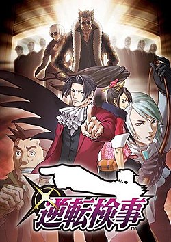 Miles Edgeworth - Wikipedia