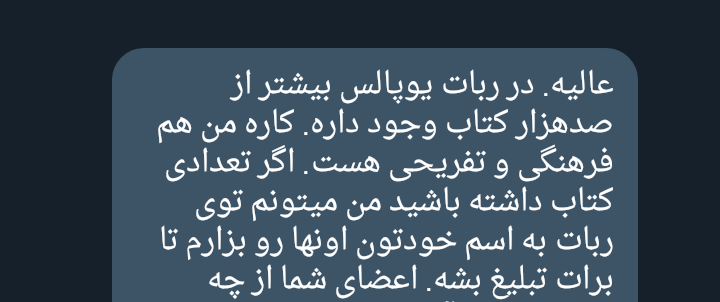 پرونده:همکاری با یوپالس۲.png