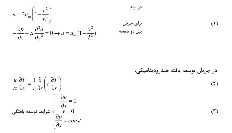 پرونده:993.jpg