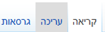 קובץ:Wikibooks-Script-1-P3.png