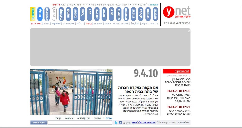 Ynet co il