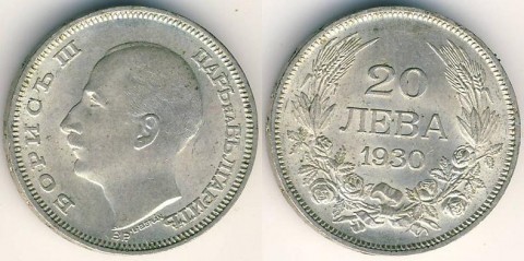 Fájl:Berán Lajos, 20 leva, III. Borisz bolgár cár (1918-1943), 1930, ag 500, 21 mm.jpeg