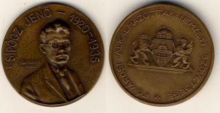 Fájl:Törzsök Károly (1906-1964), Dr. Sipőcz Jenő 1920-1935. V. br. érem, 61 mm.jpg