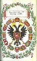 A német címerek fejezetének kezdőlapja Valvasor heraldikai művéből