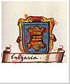Bulgária címere, (Janez Vajkard Valvasor, Opus Insignium Armorumque, p. 263 (1688 körül) [Szlovén Tudományos Akadémia, 1993, reprint]