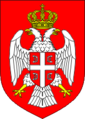 A boszniai szakadár Republika Srpska címere