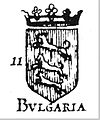 Bulgária címere Jacob Franquart, Pompa funebris Alberti Pii Austriaci című művében (t. 47a, 1623)