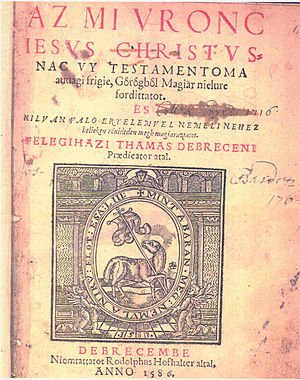 Melius Juhász Péter 1586.jpg