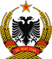 Az Albán Népköztársaság címere